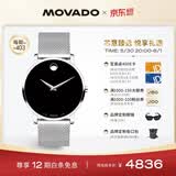 摩凡陀（Movado）瑞士手表博物馆系列腕表石英不锈钢带男表0607219 礼物/送礼