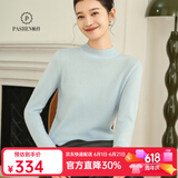 帕什【25新款新色】半高领羊绒衫女100山羊绒百搭针织打底毛衣女ps-02 淡蓝 XL (120-135斤)