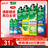 好来(原黑人)竹炭小苏打薄荷牙膏 清新口气密泡亮白净齿6支共500g