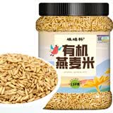 硃碌科 有机燕麦米3斤罐装 东北燕麦仁 粥米伴侣 五谷杂粮粗粮东北杂粮