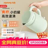 九阳（Joyoung）【价保618】热水壶烧水壶电热水壶 双层壶体 304不锈钢 1.5L家用0胶水电水壶 K15FD-W112