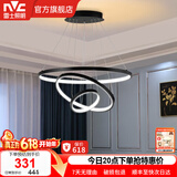 雷士（NVC）北欧智能led高显指轻奢吊线吊灯客厅灯餐厅灯卧室灯灯具灯饰 70瓦LED 餐吊灯【4500K暖白光】