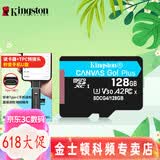 金士顿高速TF卡 无人机运动相机内存卡Action4  MicroSD卡 适用于pocket4 高清U3 A2存储卡 128G读速200M+3.0读卡器+tpc转接头 大疆无人机/运动相机专用卡