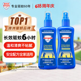 AEROGARD澳乐家驱蚊液175ml*2驱蚊喷雾 驱蚊虫防基孔肯雅热派卡瑞丁花露水