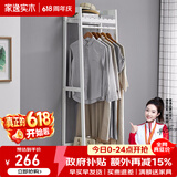 家逸（JIAYI）实木衣帽架落地衣架挂衣架卧室衣架简易衣服架立式客厅办公室挂架 长50cm白色【加高款】