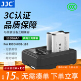 JJC 相机电池 DB-110 适用于理光GR3X GRIIIx HDF G900SE WG-6奥林巴斯Li-90B/92B TG7/6/5/4续航配件 两电一充