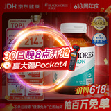 澳佳宝叶黄素复合维生素成人中老年护眼宁送礼150片澳洲进口