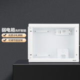 德力西（DELIXI）弱电箱配电箱光纤信息箱集线箱暗装400*300*120 带排插