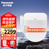 松下智能马桶盖板 全功能烘干加热 电子坐便器盖除菌抗菌智能座垫圈 U/D型全功能:P30D双风烘干+除臭