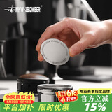 MHW-3BOMBER轰炸机二次分水网 咖啡机意式手柄烧结片 萃取过滤片58mm通用