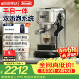 德龙（Delonghi）【价保618】咖啡机半自动家用意式泵压式手动自动双奶泡一体系统奶泡绵密可调EC950.M 礼物