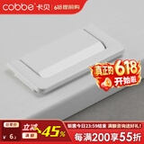 卡贝（cobbe）隐形抽屉拉手现代简约明装暗拉手抽屉橱柜门把手柜子拉手家具五金 LS22B款【白色】64孔距
