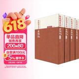 红楼梦古抄本：脂砚斋重评石头记（庚辰本）（套装共4册）  人民文学出版社