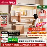爱果乐咖啡猫至臻3.0儿童学习桌书桌写字桌专用3-18岁桌椅套装灯光一体