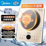 美的（Midea）电磁炉多档调节家用火锅炉2200W大功率爆炒一体玻璃面板匀火加热铂钻超薄防水年货好物 裸机高性价比款