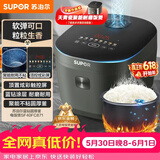 苏泊尔（SUPOR）【价保618】电饭煲4-5人4升大容量蓝钻厚釜家用智能多功能微压不粘电饭锅SF40FC871