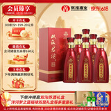 双沟 珍宝坊 红君坊1号 42度 500ml*6瓶 整箱装 节庆版 浓香型白酒
