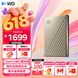 西部数据（WD）移动硬盘6TB type-c Ultra系列 2.5英寸 金 机械硬盘 笔记本电脑外接加密兼容Mac 大容量家庭存储