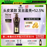 吕（Ryo）黑金吕洗发水400ml滋养修护盈亮发丝洗发膏洗发露【黑吕升级】