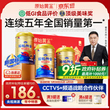 原始黄金骆驼奶粉新疆正宗益生菌驼乳粉无蔗糖儿童成人奶粉330g*3罐送礼
