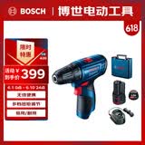 博世（BOSCH）起子机电钻电动螺丝刀家具钻孔安装GSR120-LI 2.0Ah单电12V锂电