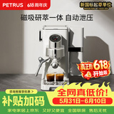 柏翠(petrus)【保价618】咖啡机半自动小白觉醒PE3663Max研磨一体小型意式浓缩家用