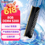 金百达（KINGBANK）8GB DDR4 3200 台式机内存条  intel专用条 黑爵