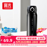 富光保温杯弹跳盖杯子316L不锈钢大容量学生儿童保冷水杯子车载户外