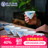 苏氏陶瓷功夫茶杯手绘山水花草陶瓷斗笠杯个人杯薄胎主人杯J0231