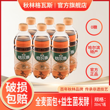秋林格瓦斯大列巴面包发酵饮料 6瓶装 0脂肪 俄罗斯风味汽水 哈尔滨特产直发 全麦格瓦斯350ml*6瓶 6瓶装