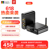 节奏坦克 进行曲M3 加强版 电脑usb声卡蓝牙有线解码耳放一体机 DSD/LDAC 4.4+3.5mm/RCA光纤同轴输出