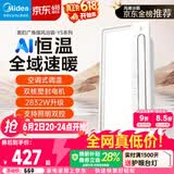 美的（Midea）风暖浴霸云帆系列暖风照明排气一体广角摆风速暖Y5