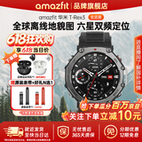 AMAZFIT华米T-Rex3 48mm运动手表跑步户外运动专业双频测血压心率运动手表骑行导航电子手环男女士礼物 玄武黑