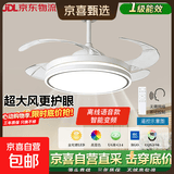 【全网低价】隐形风扇灯欧普同款静音餐厅卧室一体吊扇灯中山灯具 白色42寸/离线语音【可遥控/大风力】