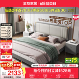 全友家居轻奢风板式床家用1.8x2米主卧室软包双人大床现代简约高脚床 时尚灰|1.8m床+床头柜*1+171床垫