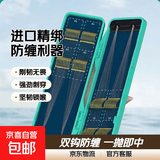 40付进口鱼钩金袖伊豆伊势尼短子线双钩绑好有无刺成品防缠绕精绑 伊势尼有刺7/8+线2.0/2.0各20付 到手40付