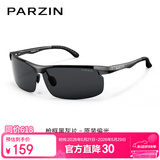 帕森（PARZIN）铝镁偏光太阳镜男 时尚简约运动骑行眼镜 开车驾驶墨镜男礼物