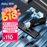 朗科（Netac）128GB USB3.2 U盘U355 黑色 高速金属U盘 文件加密闪存盘