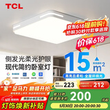TCL照明LED吸顶灯卧室灯现代简约中山灯具知玉36W方三色调光