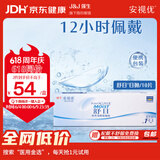 强生舒日日抛10片装安视优隐形眼镜近视透氧低敏水润透气进口 500度