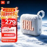 JBL GO4 音乐金砖四代 蓝牙音箱 户外便携音箱 电脑音响 iphone17pro适用 送朋友礼物小音箱 月光白