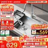 华帝（VATTI）S3系列 水槽大单槽304不锈钢厨房洗菜盆一体盆家用洗菜池水池盆