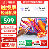 雕塑家15.6英寸便携式显示器FHD触控屏 电脑显示副屏双Type-C一线通手机笔记本switch PS5拓展屏MF156LR