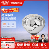 欧普照明（OPPLE）浴霸取暖灯泡官方原装防爆膜灯暖275W中间照明浴霸灯泡卫生间浴室 【浴霸取暖银泡】1只