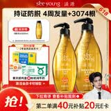 滋源【云旗】防脱控油固发生姜洗发水套装1035ml侧柏叶护发无硅油第1