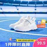 361°童鞋 儿童跑鞋26春秋男女童3-14岁缓震校园小白鞋 白30