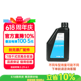 别克（Buick）原厂DCTF7挡干式双离合自动变速箱油波箱油1L 昂科威君越威朗英朗