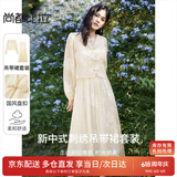 尚都比拉时尚优雅套装夏季重工刺绣盘扣上衣+吊带连衣裙两件套 云霜 L
