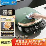 美的（Midea）电饼铛 电饼档 双面加热煎烤机烙饼锅易清洁早餐机 加大加深三明治机薄饼机抗菌烤盘可拆洗JKE3075