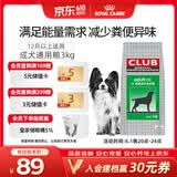 皇家狗粮 成犬粮 通用犬型 CC通用狗粮12月以上 3KG【成犬通用】
